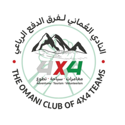The Omani Club of 4x4 Teams